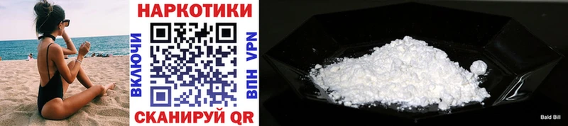 Купить наркотик аптеки Пикалёво ГАШИШ Марихуана Alpha PVP МЕФ Кокаин