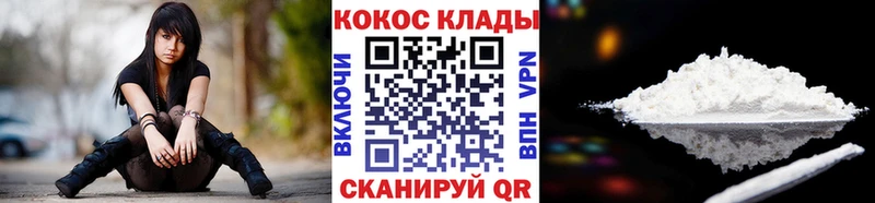 Кокаин Fish Scale  купить наркотики цена  Пикалёво 