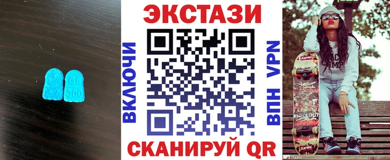 ЭКСТАЗИ 99% Пикалёво