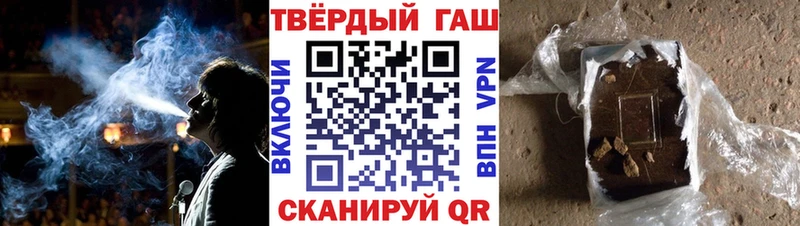 ГАШИШ Ice-O-Lator darknet телеграм Пикалёво ссылка на мегу сайт