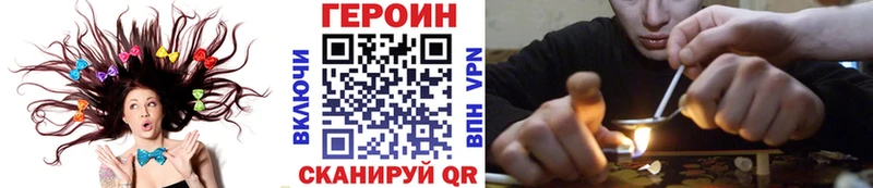 Героин хмурый  купить наркотики сайты  Пикалёво 