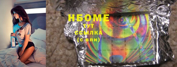 кокаин премиум Зерноград