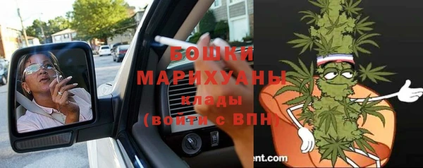 бутират Зеленодольск