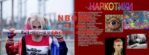 дживик Алексин