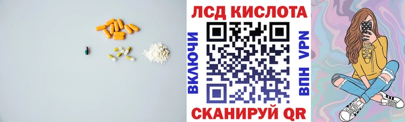 ЛСД экстази ecstasy  Пикалёво 