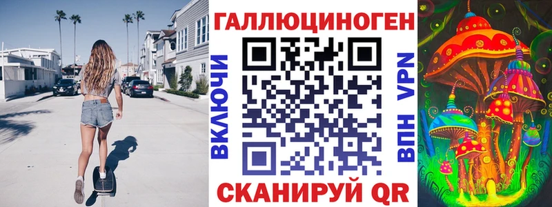 Галлюциногенные грибы Magic Shrooms  купить закладку  Пикалёво 